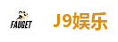 J9娱乐